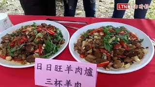 雲林肉品市場辦品嚐會 推薦國產羊肉是食補首選