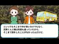 【泥ママ総集編】消臭スプレーや電子タバコを盗んだ泥ママ→爆発して悲惨な目に遭う....【２ｃｈスカッとスレ・ゆっくり解説】