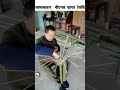 বাঁশ দিয়ে অদ্ভুত জিনিস তৈরি amazing short video short video স্বপ্নতরী ১০ shorts