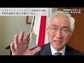 財務省が姑息な手段 元総理・元財務相の野田佳彦さんを上手く利用して反撃をしてきました！【西田昌司ビデオレター令和4年6月10日】