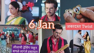 किशोर करणार AJ आणि लीलाची लव स्टोरीचा द एन्ड | AJ झाला लीलाकडे पाहून शाॅक @Marathi Twist