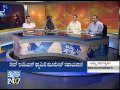 paapa gandasaru seg2 01 jun 14 suvarna news