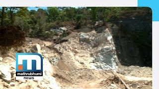 Illegal Quarrying Under Nose Of Wayanad Collectorate| Mathrubhumi News