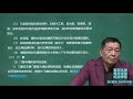 2020年一级建造师 《建筑工程管理与实务》基础精讲班 hq网校 王树京 第2讲 1a411000建筑设计与构造2