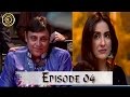 Mubarak Ho Beti Hui Hai Episode - 04 - 3rd May 2017 - Saima Noor & Sajid Hassan Top Pakistani Dramas