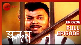 Spandan - Full Ep - 206 - Zee Bangla