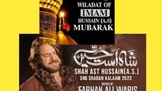 Shah Ast Hussain Farhan Ali Waris Manqabat | 2022 | 1443