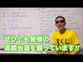 【６億円当てにいく！】ロト６でガチで一等を当てるならこうする！！（10万円チャレンジからの学び）