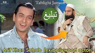 Arif Khan Sahab ex Bollywood Actor | Bayan | Syed Suleman | #arifkhan #bollywood #actor #maulana