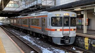 【2両運行復活⁉︎】313系 Y33編成  普通 関ヶ原  大垣発車