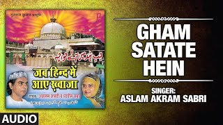 👉 गम सताते हैं (Audio) || ASLAM AKRAM SABRI || Latest Islamic Naat || T-Series Islamic Music