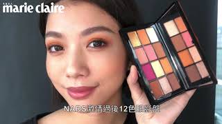 NARS 的彩盤都超值得收！激情過後12色眼影盤+激情過後6色頰彩盤