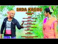 SADA KAGOC//4K FULL VIDEO//DHANI MARANDI & TINKU TIGER//KutamPuri Gar//New full Sohrai video2021-22