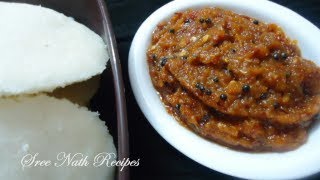 Onion Tamarind Chutney - Ully (Vengaya)  Thakkali Chutney - Side Dish for Dosa \u0026  Idli