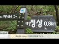 창원 대암산 c코스