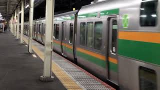 E233系3000番台コツE-01編成6号車トイレ非設置+ヤマU227編成藤沢駅発車