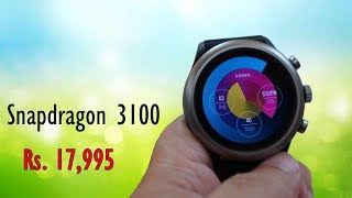 Fossil Sport unboxing, Snapdragon 3100 powered, Wear OS, Price from Rs. 17,995