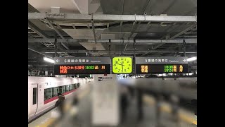 特急ひたち30号 仙台発車後自動放送