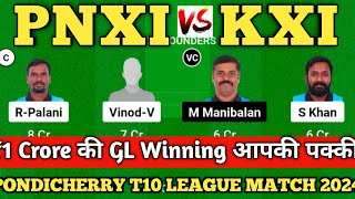 PNXI VS KXI Dream11 Prediction | PNXI VS KXI | PNXI VS KXI Prediction | Pondicherry T10 2025