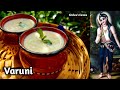 Varuni Drink || Balaram Jayanti Special | 5000 Years Old Recipe | Krishna’s Cuisine #balaram_jayanti