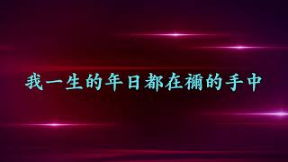 方舟音樂選輯01《信》