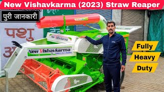 New Vishavkarma 56 inchi heavy duty straw reaper full review ll New Update ll Powertrac Lovers