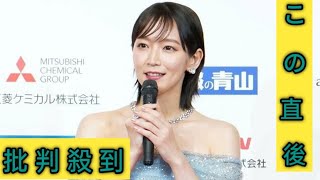 吉岡里帆、２０２４年は「激動の１年」所属事務所の移籍乗り越え…夢の大河ドラマ出演かなう