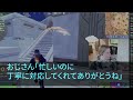 【修羅場】感動する話父の病気が発覚家計を支える為バイト漬けの日々修学旅行に行けない俺に社長令嬢青春を捨てた哀れな人wバイト先に行くと中年男性が現れ…俺はとんでもないモノを手にして…いい話睡眠用