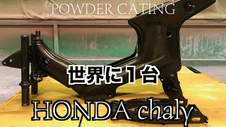 【4mini】honda chaly 【シャリー】