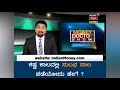 loan against securities ಕಷ್ಟ ಕಾಲದಲ್ಲಿ ಸುಲಭ ಸಾಲ ಪಡೆಯೋದು ಹೇಗೆ money doctor show kannada ep 300