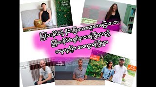 Unique FM Compilation 4Uniquely Myanmar Experiences of Foreigners in This Country Part 4 💁🏻‍♀️💖