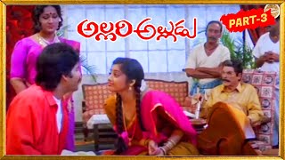 Allari Alludu Telugu Movie Part-3 | Nagarjuna, Nagma, Meena | Patha Cinemallu