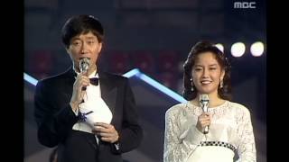 Awards Ceremony, 시상식, MBC College Musicians Festival 19901201