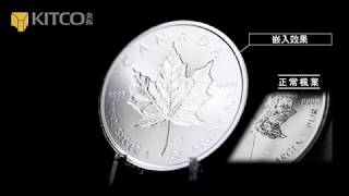 2018 1 盎司加拿大楓葉鑄印銀幣｜2018 1 oz Silver Canadian Maple Leaf Incuse Coin