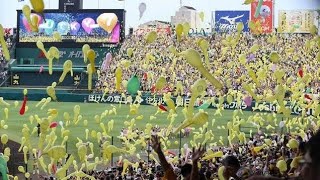 甲子園にジェット風船戻ってくる　コロナ禍以降禁止　2019年以来6年ぶりとなる風物詩が復活へ