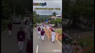 Nabidinarally varavoor