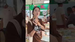 翡翠手鐲，柔似水美如絲的晴底手鐲，你喜歡嗎（1）#翡翠 #翡翠直播 #翡翠手鐲