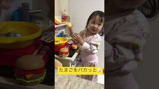 2歳　アンパンマン　おままごと　ままごと　おもちゃ　ごっこ遊び　女の子　#short #shorts #shortsyoutube #shortvideo #2歳 #子供動画 #あんぱんまん