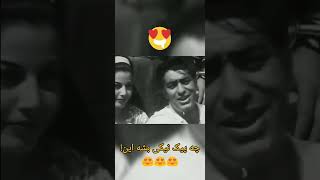 فیلم قدیمی - فقط پیک نیک رفتن فردین  😍