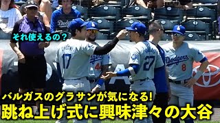 Shohei Ohtani concerned about Vargas' flip-up sunglasses . 　Dodgers vs Rockies June 20