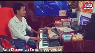 Bhojpuri 💡 Music  Rana Dharmendra Kumar