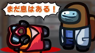 【Among Us】大丈夫、まだ助かりますよ！！【高田村総集編】
