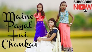 Dance With Kids | Maine Payal Hai Chhankai | Dance Choreography | Maine Payal Hai Chhankai Ab to aja