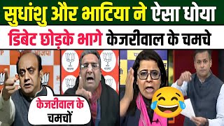 Sudhanshu Trivedi \u0026 Gaurav Bhatiya Epic Destroy🔥 Kejriwal \u0026 Priyanka Kakkad 😂 | latest Debate