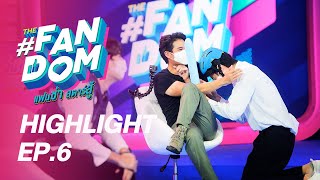 ริว วชิรวิชญ์ หนุ่มน้อยมารยาทงาม เจอใครเป็นต้องไหว้ l Highlight - THE FANDOM แฟนซ่าสตาร์สู้ EP.6