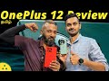 OnePlus 12 Review — OnePlus-இன் best comeback flagship