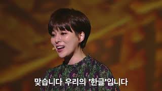 180505 천상의컬렉션 [선공개] 한글소설보석함 ㅣ KBS방송