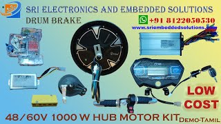 48/60V 1000W BLDC HUB MOTOR WITH DRUM BRAKE For bikes like Activa,Access-Full Demo- Tamil Version