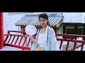 音阙诗听 赵方婧《未时》music video丨关于中国十二时辰