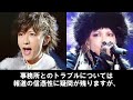 l arc〜en〜ciel（ラルク アン シエル）活動休止の真相とメンバーの確執！それでも解散しない理由…hydeの名言がヤバイ！【懐かし芸能ニュース解説】